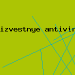 антивирус avast последняя версия
