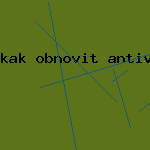 антивирус avira скачать
