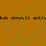 скачать антивирус каспеского
