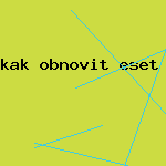 купить антивирус касперского
