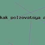 антивирус dr web сканер
