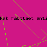 базы антивирус касперского
