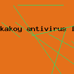 скачать антивирус касперсого
