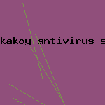демо версия антивирусник
