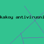 ключ для нортон антивирус скачать
