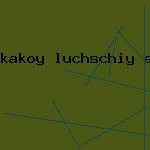 взлом антивируса касперского
