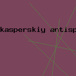 тесты антивирусов 2009
