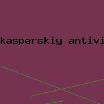 антивирус касперского keygen
