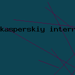 антивирус касперкого
