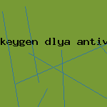 антивирус microsoft скачать
