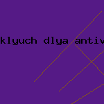 проверить файл антивирусом
