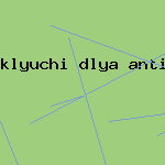 антивирусник от майкрософт
