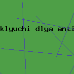 скачать последнюю версию антивируса
