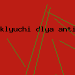 скачать антивирусник нод 32
