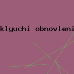 антивирус плюс
