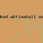 скачать антивирусник касперского 2009
