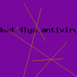 скачать антивирусник
