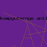 антивирус ключ для смартфона
