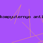 антивирусник от майкрософт
