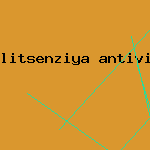 лучшие антивирусные программы

