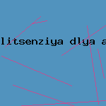 скачать антивирус под windows 7
