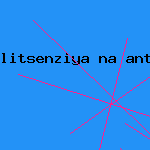 скачать антиспам для icq
