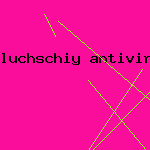 live cd антивирус
