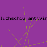 лицензионная антивирусная программа
