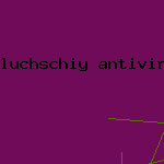 найти антивирусник касперского
