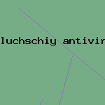 антивирусники
