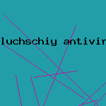 пробный антивирус 30 дней
