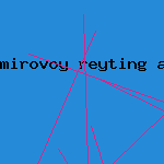 ключ для антивируса касперского 6.0
