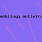 зайцев антивирус
