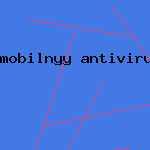 скачать пробную версию антивируса
