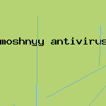 сетевой антивирус

