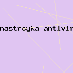 загрузочный антивирус
