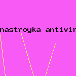 скачать антивирусник для windows 7
