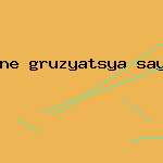 скачать антивирусник с обновлением
