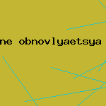 сумантек антивирус скачать
