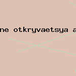 скачать антивирус бсплатно
