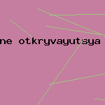 антивирус лечение вирусов
