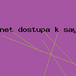 скачать антивирусник для смартфона

