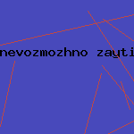 доклад антивирусные программы
