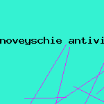 скачять антивирус касперского
