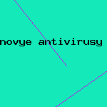 антивирус взломанный
