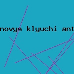 антивирус doctor
