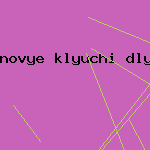 найти антивирусник касперского
