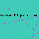 avg антивирус русская версия
