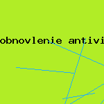 утилита антивирус
