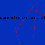 сколько стоит антивирусная программа
